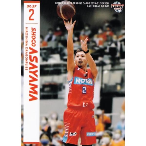 73 �y���R����/�L���h���S���t���C�Y�zBBM2021 B.LEAGUE2020-21 FAST BREAK 1st Half ���M�����[