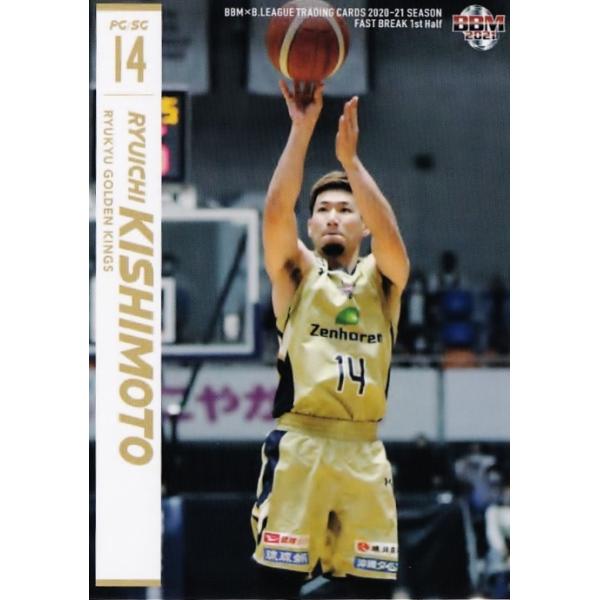 77 �y�ݖ{����/�����S�[���f���L���O�X�zBBM2021 B.LEAGUE2020-21 FAST BREAK 1st Half ���M�����[