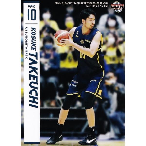 106 �y�|������/�F�s�{�u���b�N�X�zBBM2021 B.LEAGUE2020-21 FAST BREAK 2nd Half ���M�����[