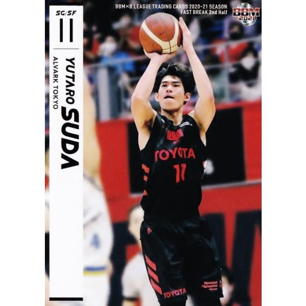 113 �y�{�c�Б��Y/�A���o���N�����zBBM2021 B.LEAGUE2020-21 FAST BREAK 2nd Half ���M�����[