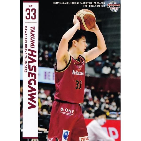 123 【長谷川技/川崎ブレイブサンダース】BBM2021 B.LEAGUE2020