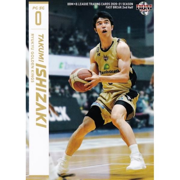 ‼️BBM‼️須田侑太郎選手‼️直筆サインカード　琉球ゴールデンキングス　2枚セット BBM‼️須田侑太郎選手‼️直筆サインカード 琉球ゴールデン