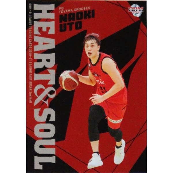 HS10 �y�F�s���P/�x�R�O���E�W�[�Y�zBBM2021 B.LEAGUE2020-21 FAST BREAK 2nd Half �C���T�[�g [Heart &amp; Soul]