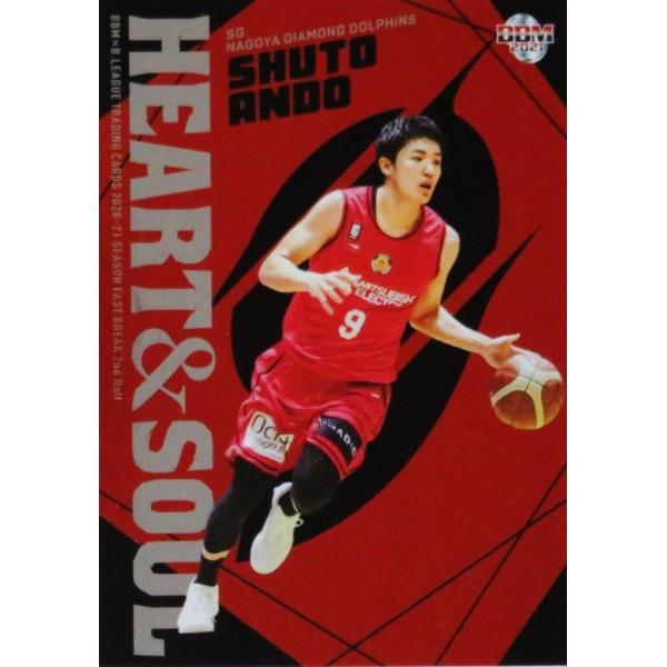 HS14 �y�������l/���É��_�C�������h�h���t�B���Y�zBBM2021 B.LEAGUE2020-21 FAST BREAK 2nd Half �C���T�[�g [Heart &amp; Soul]