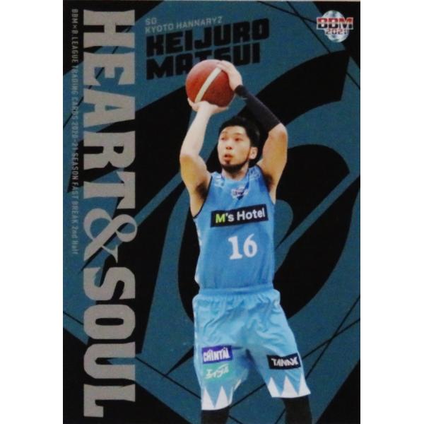 HS16 �y����[�\�Y/���s�n���i���[�Y�zBBM2021 B.LEAGUE2020-21 FAST BREAK 2nd Half �C���T�[�g [Heart &amp; Soul]