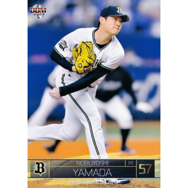 オリックス」の人気商品一覧 | 安い商品を通販サイトから探す - 価格.com