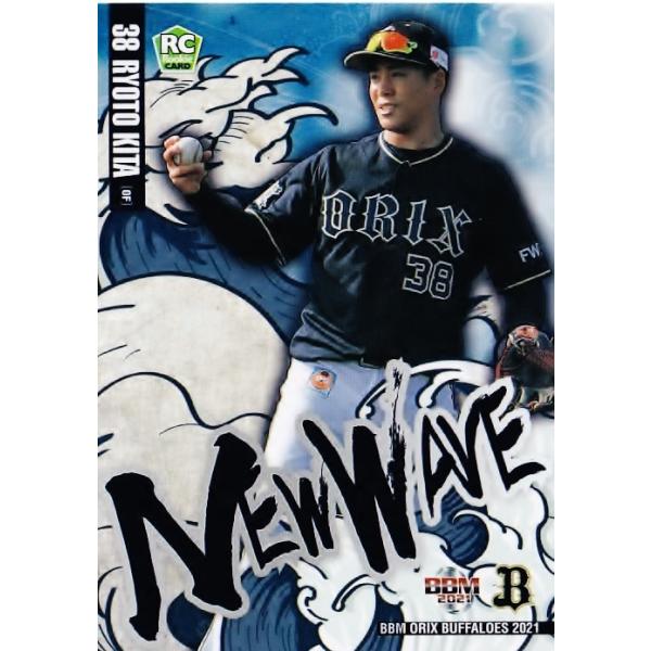 71 �y���c���l(ROOKIE)�zBBM �I���b�N�X�E�o�t�@���[�Y 2021 ���M�����[ [New Wave]