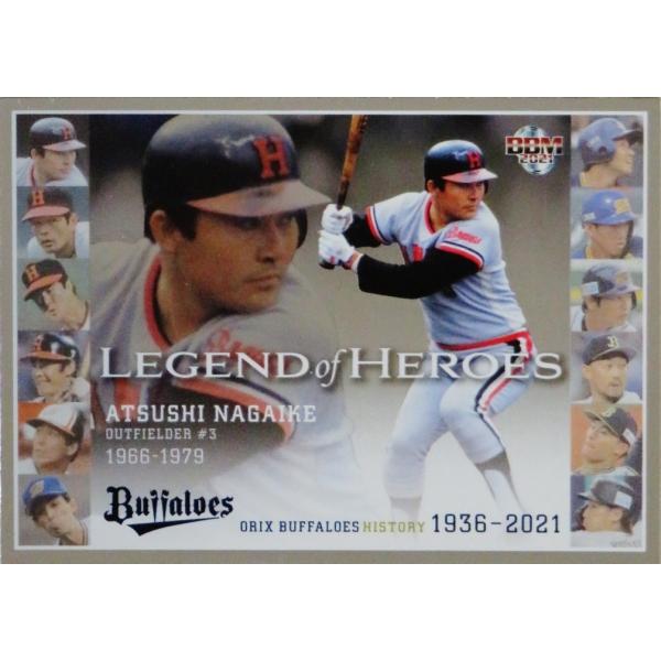 LH01�y���r���m�z2021 BBM �I���b�N�X�E�o�t�@���[�Y�q�X�g���[ 1936-2021 �C���T�[�g [LEGEND of HEROES]