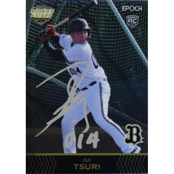 オリックス」の人気商品一覧 | 安い商品を通販サイトから探す - 価格.com