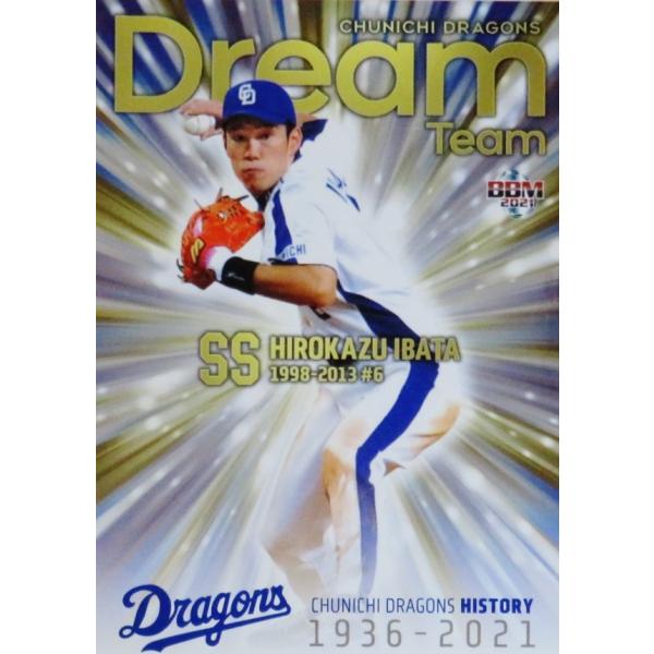 2004年オールスターゲーム井端弘和選手使用グラブ(値段交渉あり