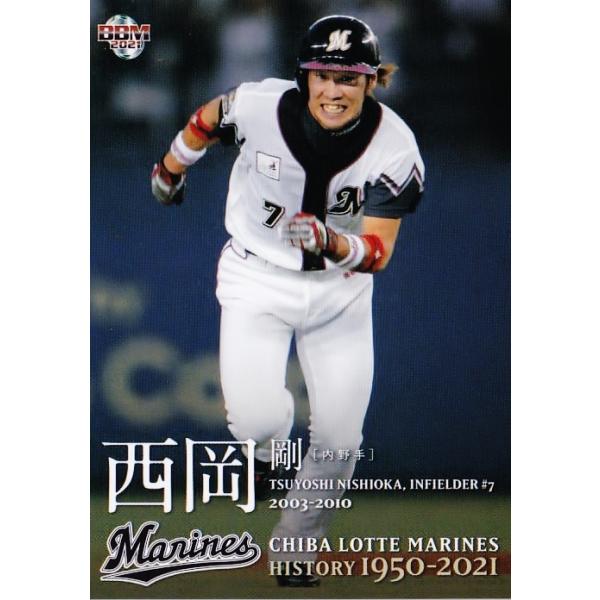 69 【西岡剛】2021 BBM 千葉ロッテマリーンズヒストリー 1950 69 【西岡剛】2021 BBM 千葉ロッテマリーンズヒストリー 1950