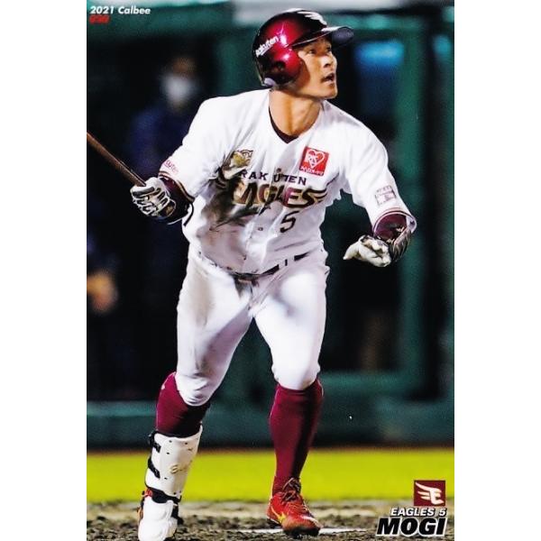 プロ野球チップス 2021 東北楽天ゴールデンイーグルス 美品]東北楽天ゴールデンイーグルス 辰己涼介 2025 プロ野球