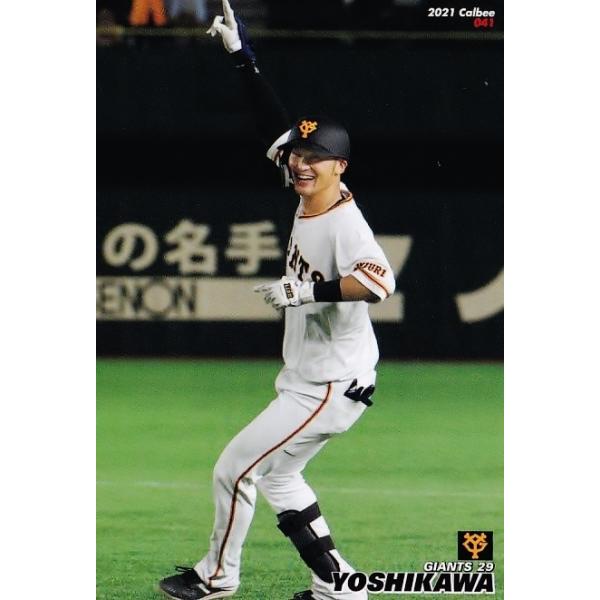 バラ売り可‼︎ カルビープロ野球カード　読売ジャイアンツ　各¥1000 カルビープロ野球カード 読売ジャイアンツ バラ売り可能 各¥1000
