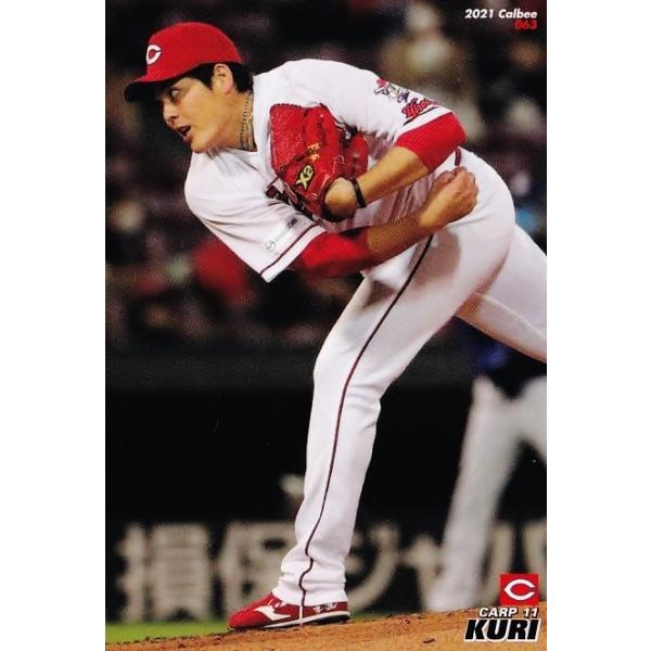 jambalaya_21cp-1-063