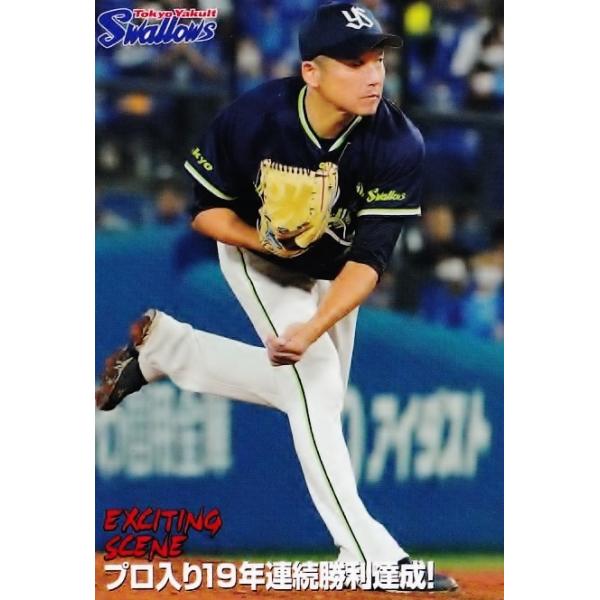 ES-12 �y�ΐ��K/�������N���g�X�����[�Y�z�J���r�[ 2021�v���싅�`�b�v�X��1�e ���M�����[ [�G�L�T�C�e�B���O�V�[���J�[�h]