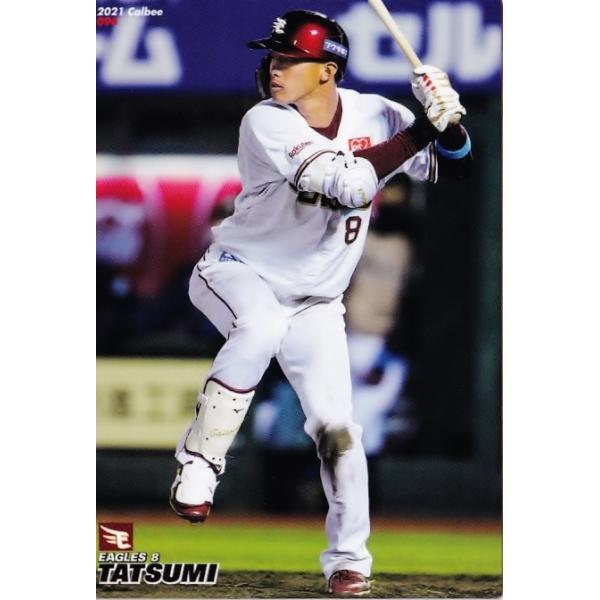 jambalaya_21cp-2-094