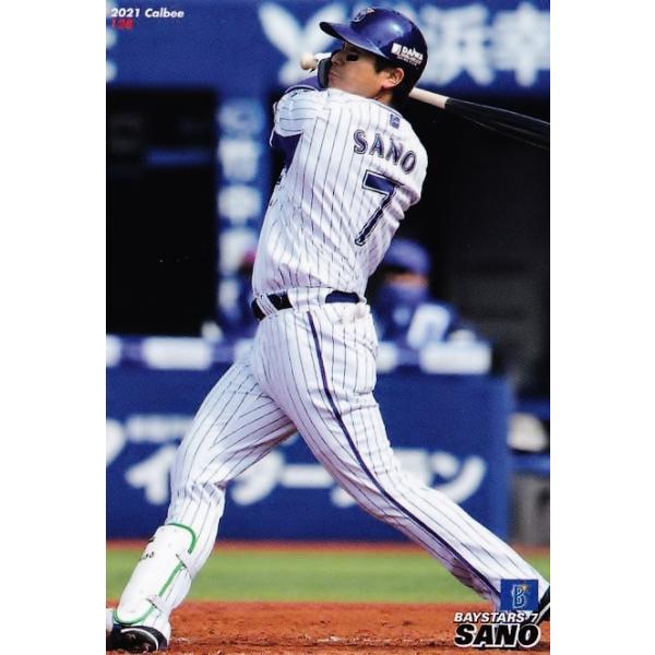 jambalaya_21cp-2-128