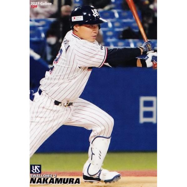 【超希少】ヤクルトスワローズ中村悠平選手2021年背番号2時代支給品バット 超希少】ヤクルトスワローズ中村悠平選手2021年背番号2時代支給