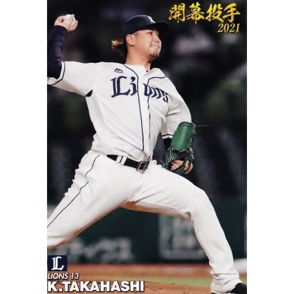 jambalaya_21cp-2-op03