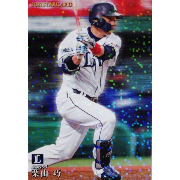 S-05 yIRI/ʐCIYzJr[ 2021v싅`bvX2e CT[g [X^[J[h]