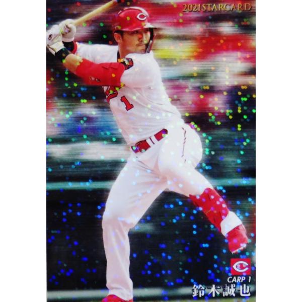 鈴木誠也 広島カープ インサートカード 2021 topps chrome jambalaya_21cp-2-s21