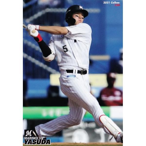 jambalaya_21cp-3-154