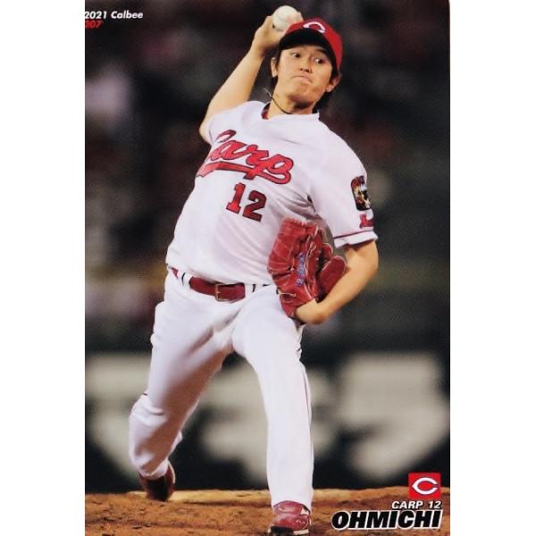 207 【大道温貴(ROOKIE)/広島東洋カープ】カルビー 2021プロ野球