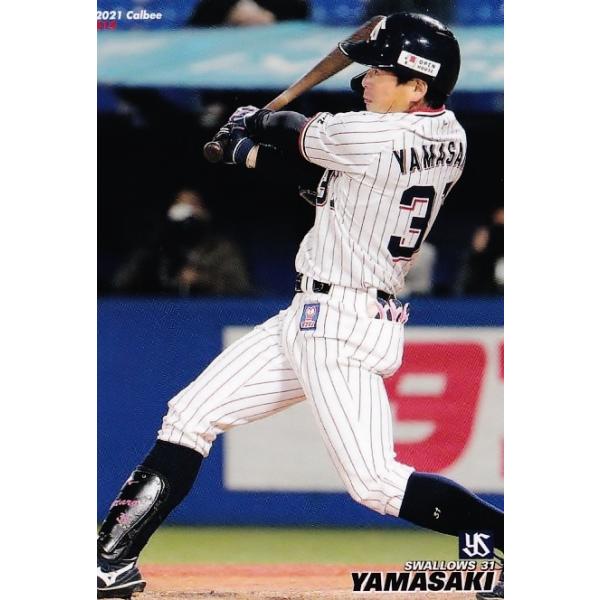 jambalaya_21cp-3-214