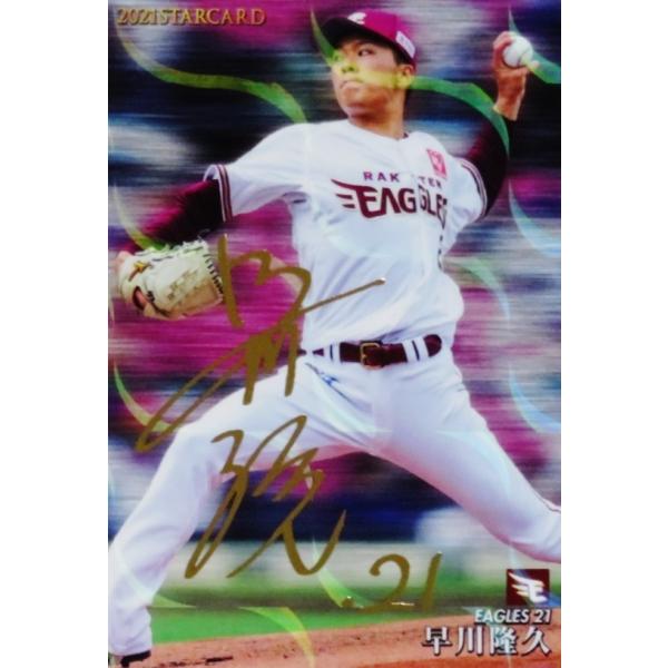 jambalaya_21cp-3-s32p