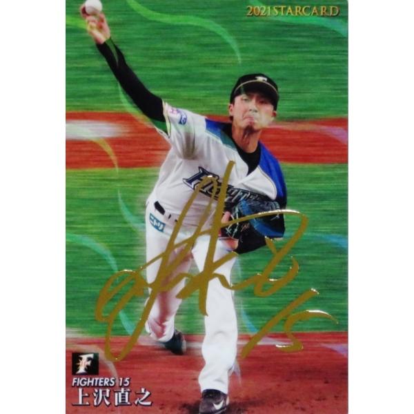 S-34 y򒼔V/kC{nt@C^[YzJr[ 2021v싅`bvX3e CT[g [X^[J[h/TCp]