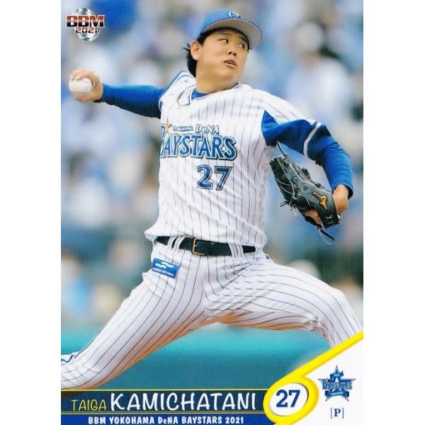 14 【上茶谷大河】BBM 横浜DeNAベイスターズ 2021 レギュラー