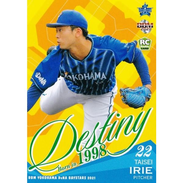 68 y]吶(ROOKIE)zBBM lDeNAxCX^[Y 2021 M[ [Destiny]