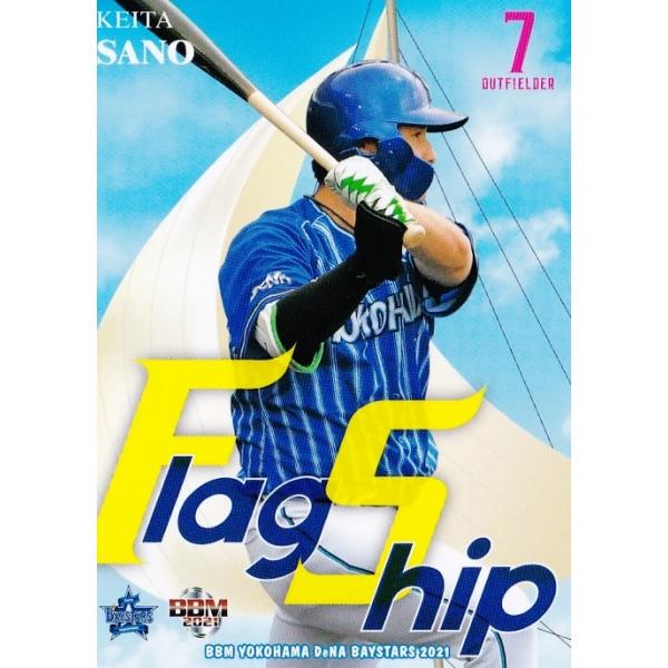 76 ybzBBM lDeNAxCX^[Y 2021 M[ [Flagship]