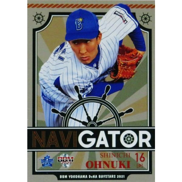 NA1 yѐWzBBM lDeNAxCX^[Y 2021 CT[g [Navigator]