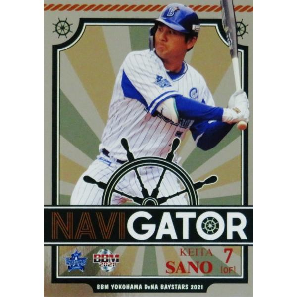 NA7 ybzBBM lDeNAxCX^[Y 2021 CT[g [Navigator]