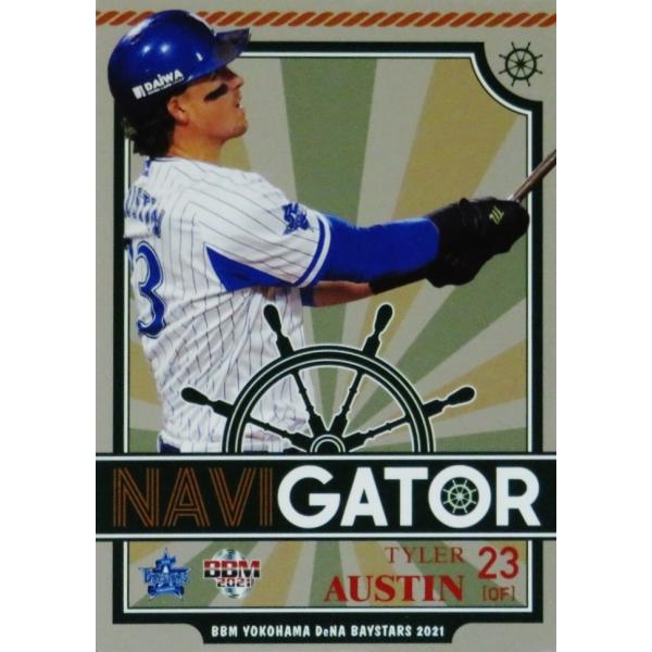 NA9 yT.I[XeBzBBM lDeNAxCX^[Y 2021 CT[g [Navigator]