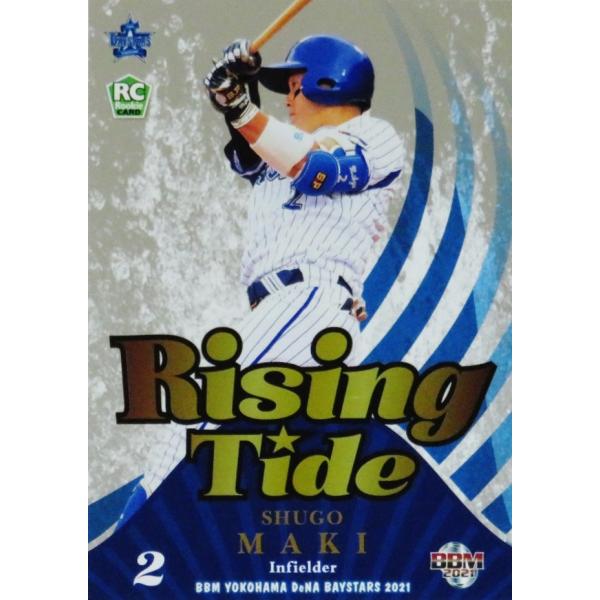 RT4 yqG(ROOKIE)zBBM lDeNAxCX^[Y 2021 CT[g [Rising Tide]