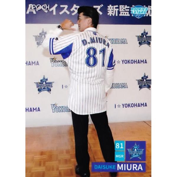 1 yOYzG|bN 2021 lDeNAxCX^[Y ROOKIES &amp; STARS M[