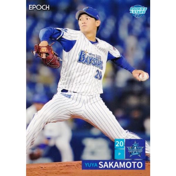 7 【坂本裕哉】エポック 2021 横浜DeNAベイスターズ ROOKIES 7 【坂本裕哉】エポック 2021 横浜DeNAベイスターズ ROOKIES
