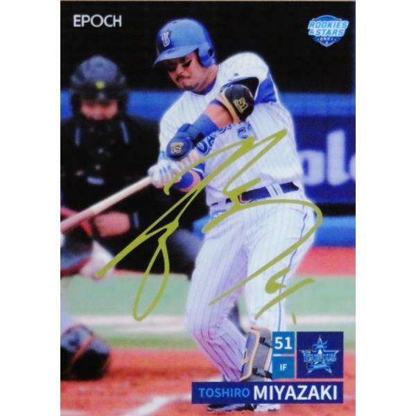 PS13 y{qYzG|bN 2021 lDeNAxCX^[Y ROOKIES &amp; STARS CT[g [PRINTED SIGNATURE/S[h]