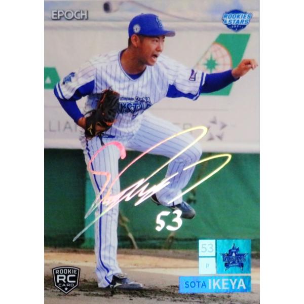 PS05 yrJ(ROOKIE)zG|bN 2021 lDeNAxCX^[Y ROOKIES &amp; STARS CT[g [PRINTED SIGNATURE/zO]