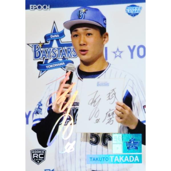 PS06 yco(ROOKIE)zG|bN 2021 lDeNAxCX^[Y ROOKIES &amp; STARS CT[g [PRINTED SIGNATURE/zO]