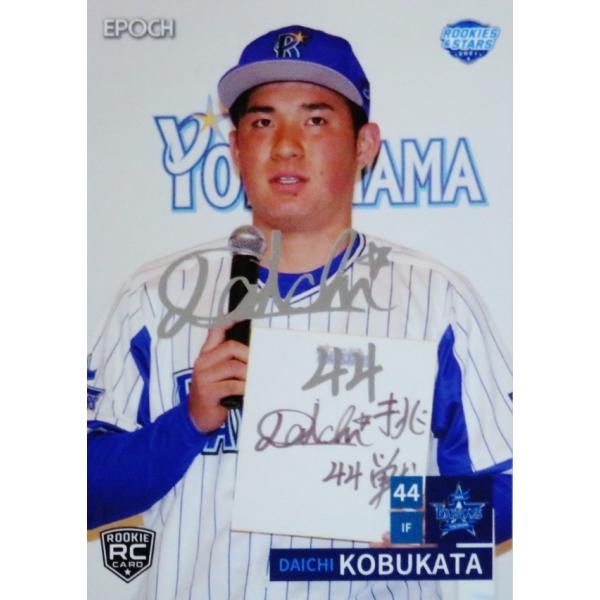 PS04 y[cn(ROOKIE)zG|bN 2021 lDeNAxCX^[Y ROOKIES &amp; STARS CT[g [PRINTED SIGNATURE/Vo[]