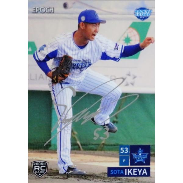 PS05 yrJ(ROOKIE)zG|bN 2021 lDeNAxCX^[Y ROOKIES &amp; STARS CT[g [PRINTED SIGNATURE/Vo[]