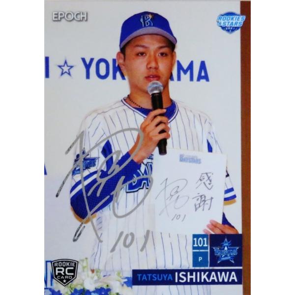 PS07 yΐB(ROOKIE)zG|bN 2021 lDeNAxCX^[Y ROOKIES &amp; STARS CT[g [PRINTED SIGNATURE/Vo[]