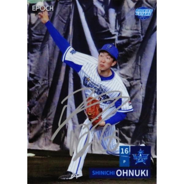 PS09 yѐWzG|bN 2021 lDeNAxCX^[Y ROOKIES &amp; STARS CT[g [PRINTED SIGNATURE/Vo[]