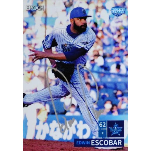 PS11 yGXRo[zG|bN 2021 lDeNAxCX^[Y ROOKIES &amp; STARS CT[g [PRINTED SIGNATURE/Vo[]