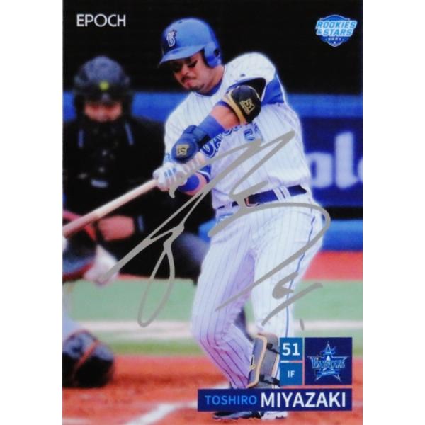 PS13 y{qYzG|bN 2021 lDeNAxCX^[Y ROOKIES &amp; STARS CT[g [PRINTED SIGNATURE/Vo[]