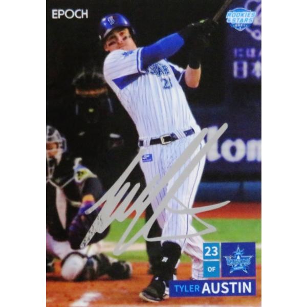 PS17 yI[XeBzG|bN 2021 lDeNAxCX^[Y ROOKIES &amp; STARS CT[g [PRINTED SIGNATURE/Vo[]