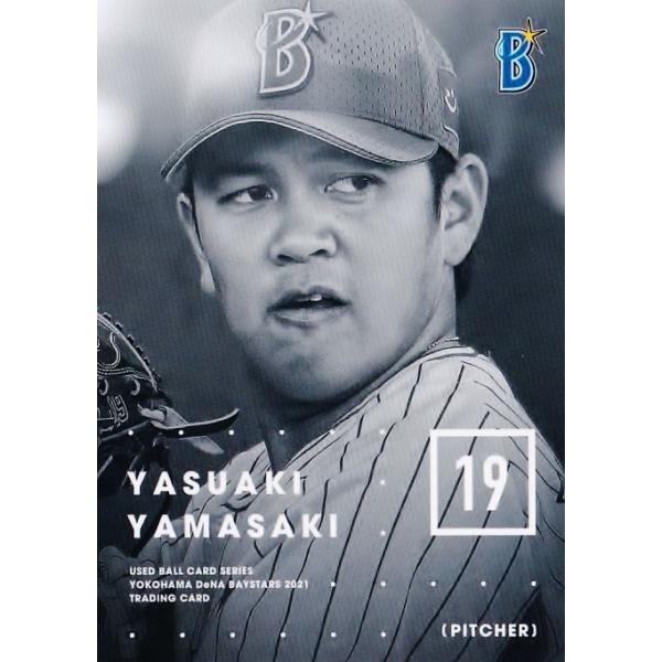 48 yRNWz2021 lDeNAxCX^[Y [Yh{[V[Y M[